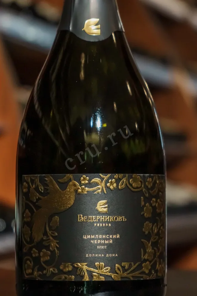 В магазине Крю Профи Vedernikov Reserve Cimlyanskyi Chernyi 2022 0.75 л