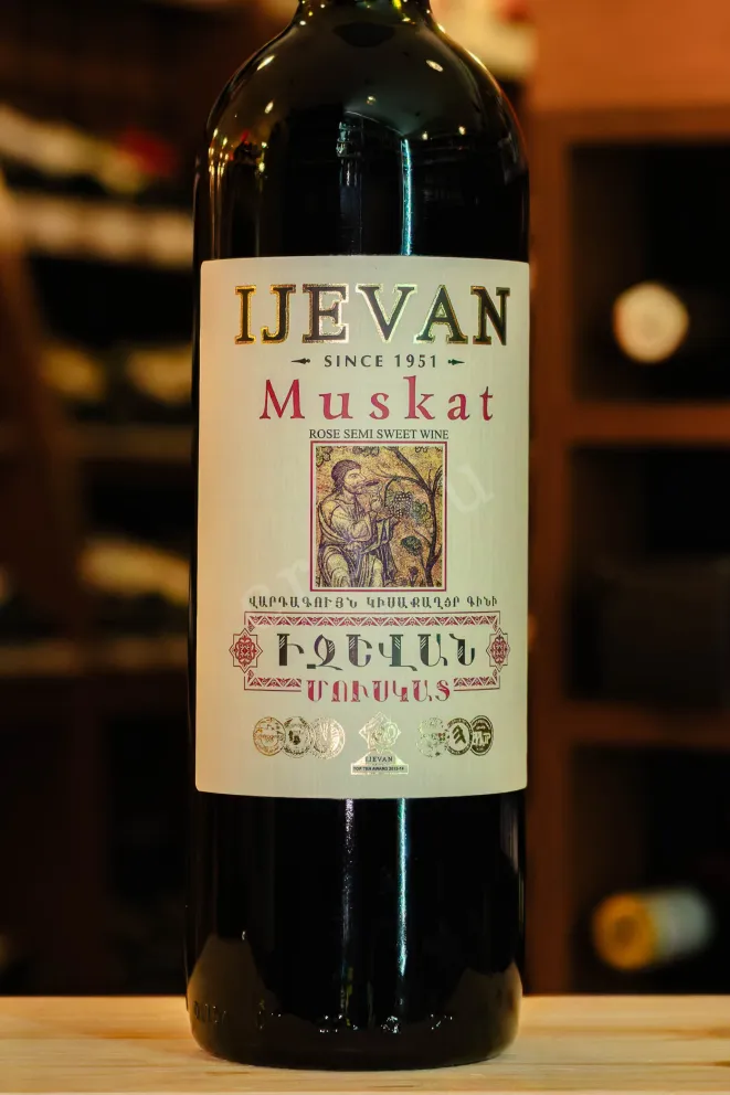 В магазине Крю Профи Ijevan Muscat 2022 0.75 л