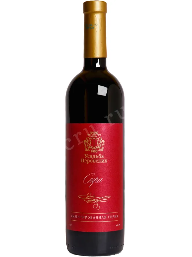 Вино Усадьба Перовских Сира Лимитированная серия 2020 0.75 л
