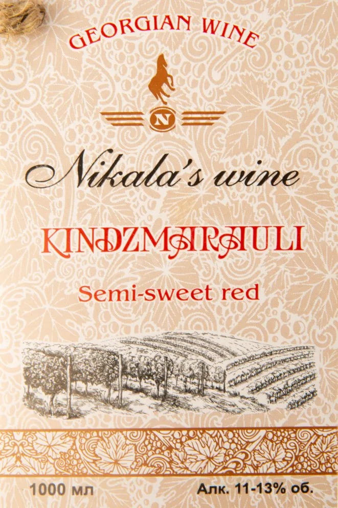 Вино Nikala's Wine Kindzmarauli 1 л
