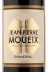 Этикетка вина Christian Moueix Pomerol 2018 0.75 л