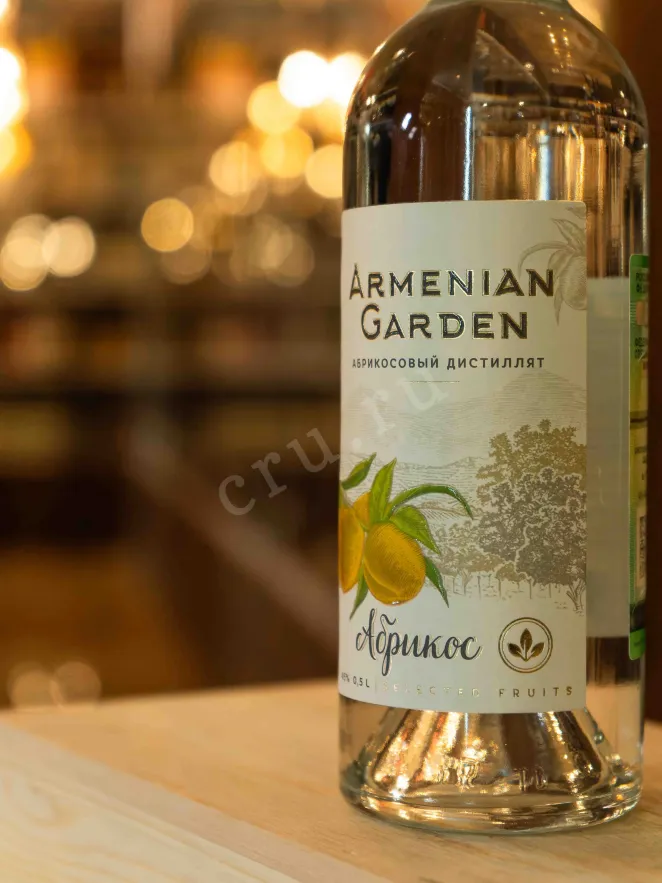 В магазине Крю Профи Armenian Garden Apricot 0.5 л