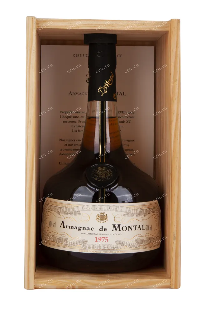 Арманьяк De Montal 1975 0.7 л