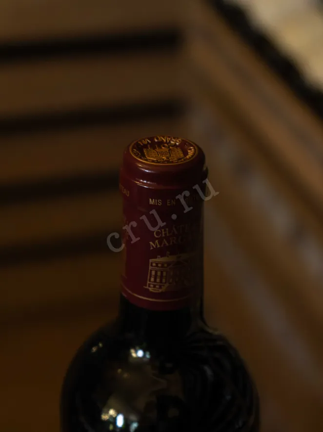 Пробка Chateau Margaux Premier Grand Cru Classe 2011 0.75 л