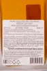 Контрэтикетка The Wild Geese Single Malt gift box 0.7 л