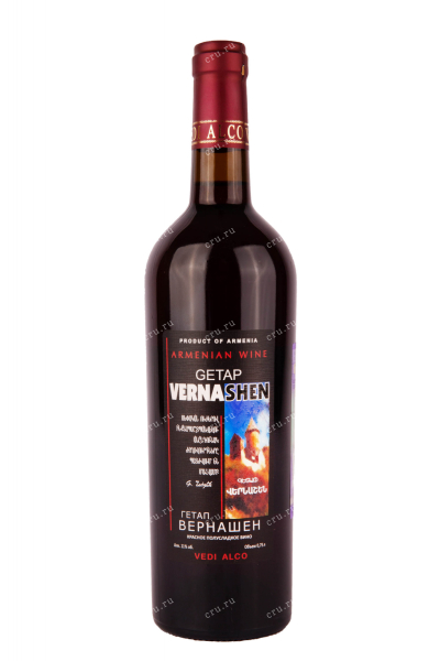 Вино Getap Vernashen Red Medium Sweet 0.75 л