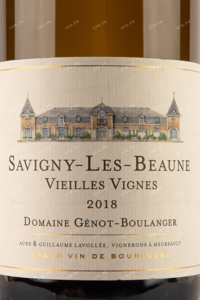 Этикетка Domaine Genot-Boulanger AOC Sauvigny-Les-Beaune Vielles Vignes 2018 0.75 л