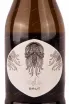 Этикетка Medusa Brut 2021 0.75 л