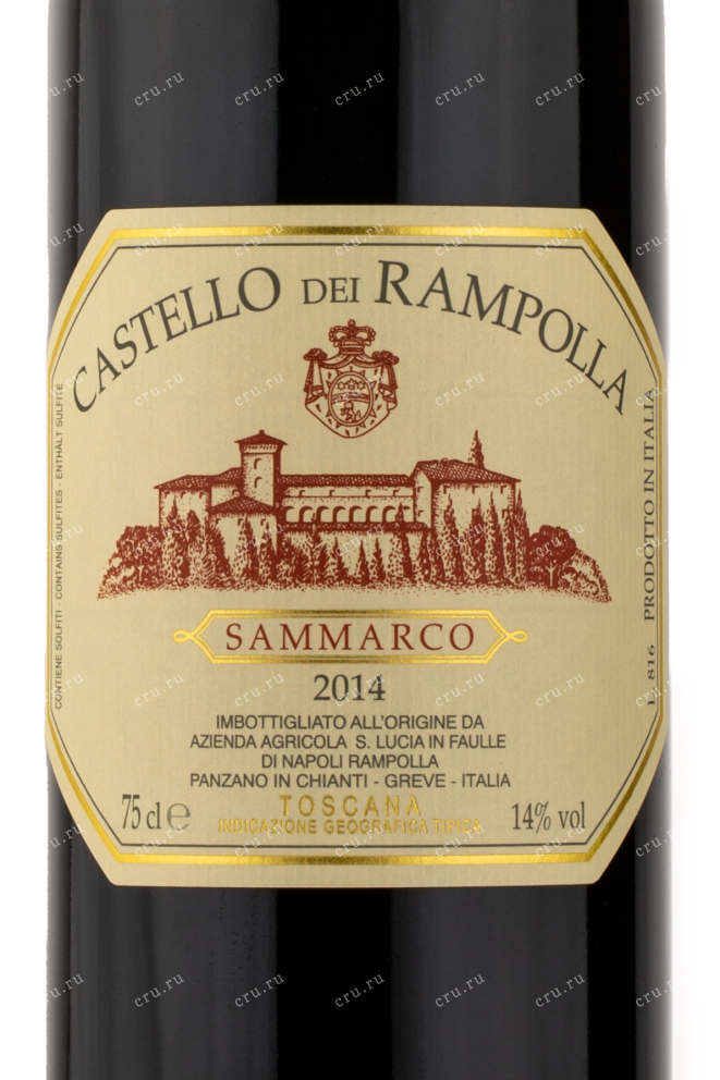 Этикетка вина Castello dei Rampolla Sammarco 2015 0.75 л