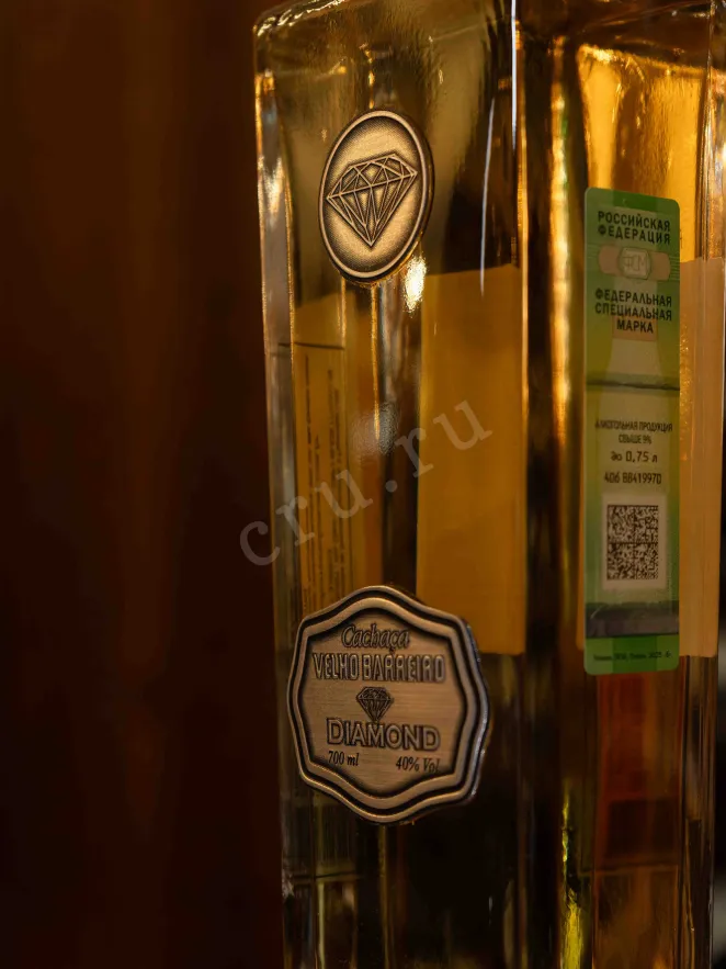 В магазине Крю Профи Velho Barreiro Diamond 10 years 0.7 л