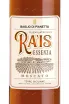 Этикетка Baglio di Pianetto Ra`is 2010 0.5 л