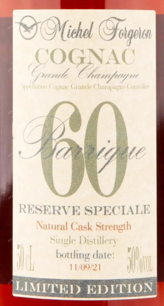 Коньяк Michel Forgeron Barrique 60  0.5 л