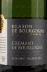 Этикетка Blason de Bourgogne Cremant de Bourgogne  0.75 л