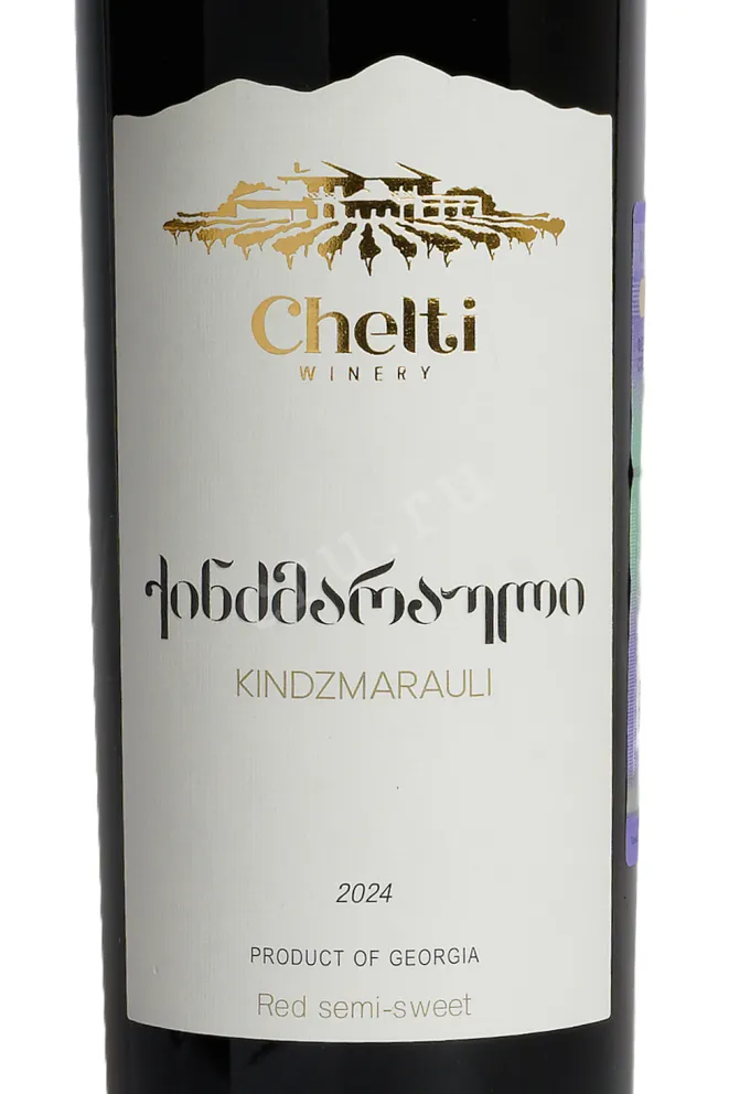 Этикетка Chelti Kindzmarauli 2024 0.75 л