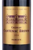 Этикетка Chateau Cantenac Brown 2014 0.75 л