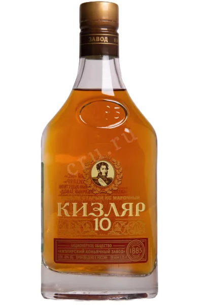 Коньяк Кизляр 10 лет  0.25 л