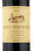 Этикетка вина Chateau Tour Coutelin Saint Estephe 2016 0.75 л