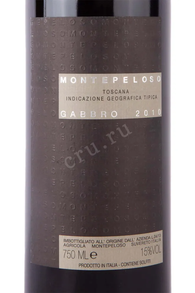 Этикетка Montepeloso Gabbro 2010 0.75 л