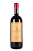 Бутылка Terre del Bruno Gorgoli Toscana gift box 2020 1.5 л