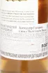 Контрэтикетка Blackadder Glenrothes Cask Strength Single Malt 19 YO in gift box 0.7 л