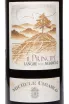 Этикетка Michele Chiarlo Il Principe Nebbiolo Langhe DOC 2022 0.75 л