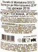 Контрэтикетка вина Brunello di Montalcino Col D Orcia 2016 0.75 л