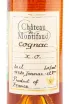 Коньяк Chateau de Montifaud XO in gift box  0.2 л
