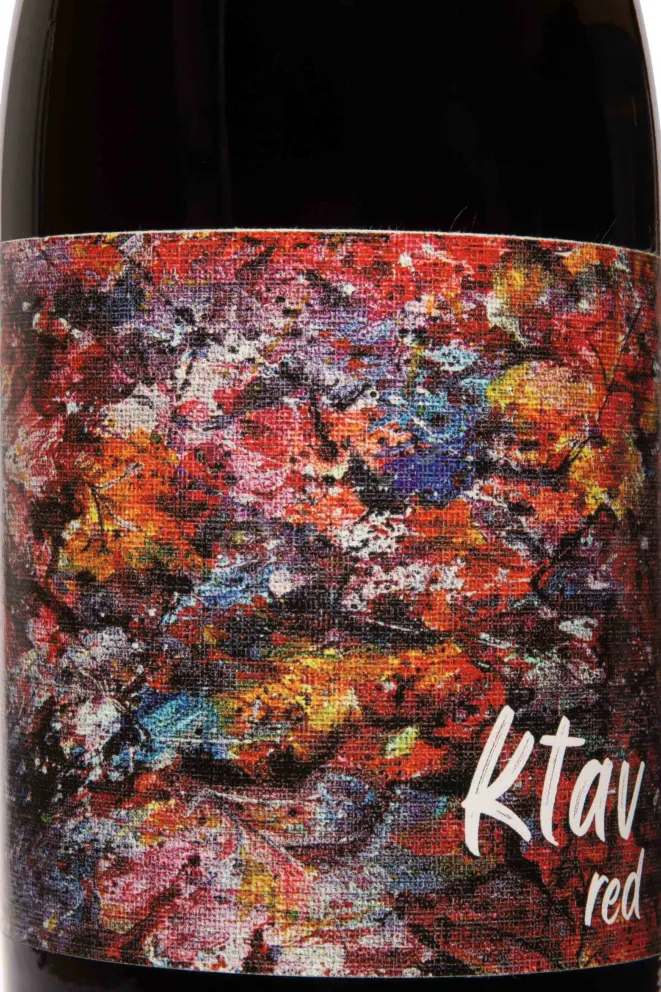 Этикетка Ktav Red Dry 2021 0.75 л