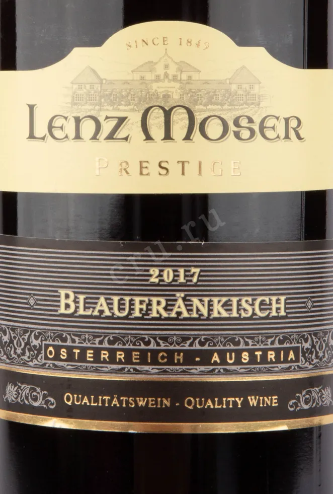 Вино Lenz Moser Prestige Blaufrankisch 0.75 л