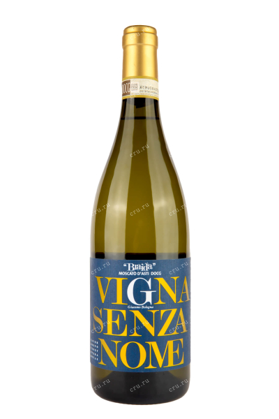 Игристое вино Vigna Senza Nome 2023 0.75 л
