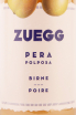 Этикетка Zuegg АСЕ pera 0.2 л