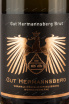Игристое вино Riesling Sekt Brut Gut Hermannsberg 2018 0.75 л