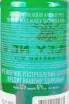 Контрэтикетка Whitley Neill Aloe & Cucumber 0.2 л