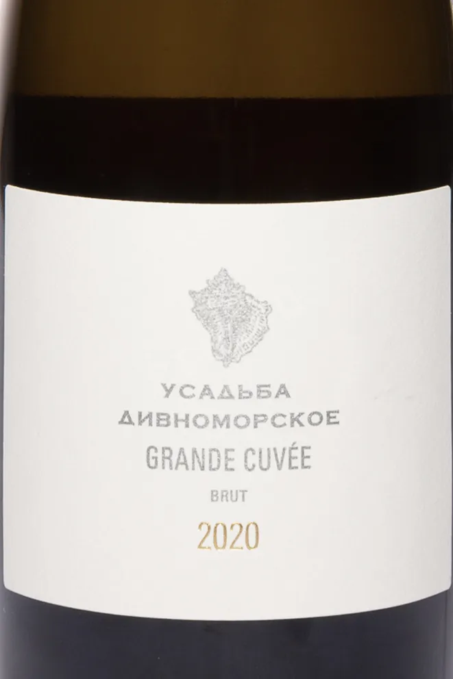 Этикетка Usadba Divnomorskoe Grande Cuvee 2020 0.375 л