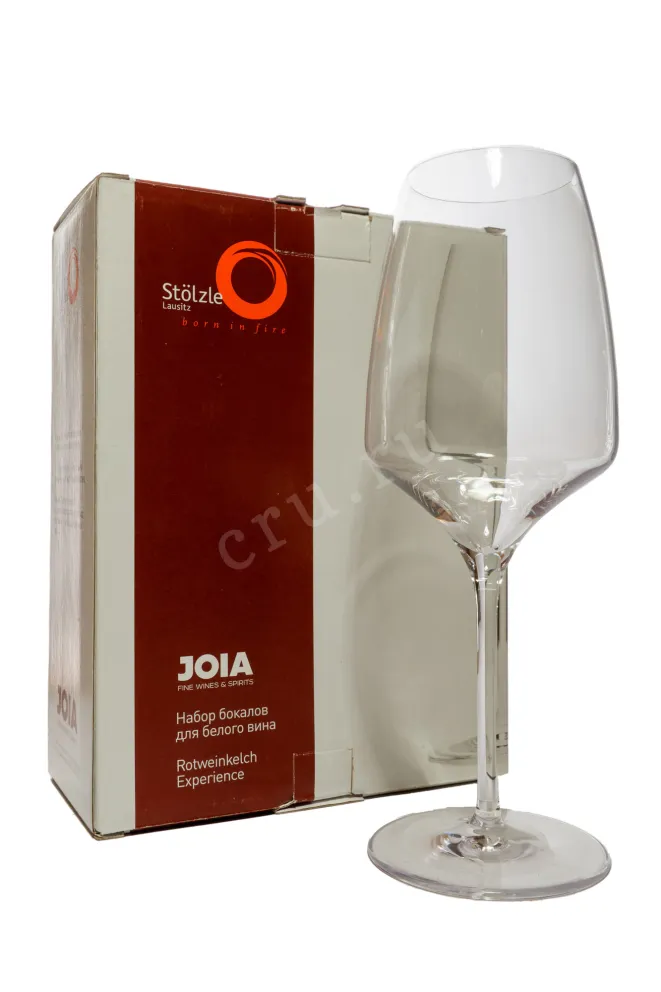 Бокалы Штольц для белого вина 450мл