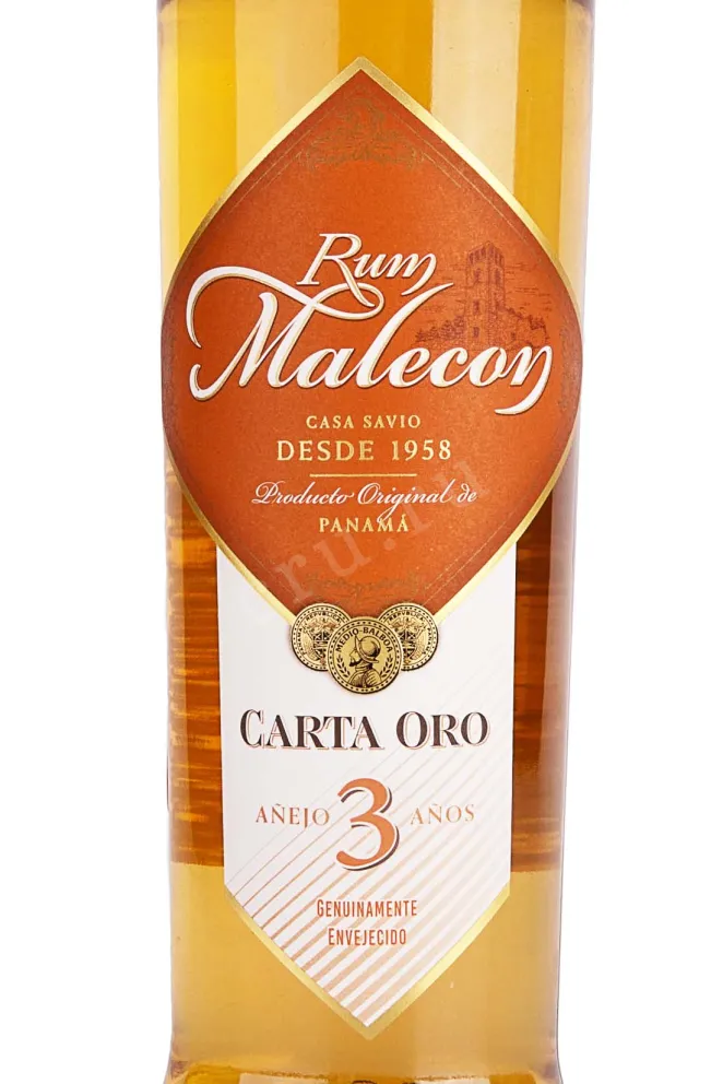 Этикетка Malecon Gran Reserva 3 years 0.7 л