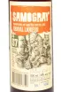 Этикетка Samogray Herbal 0.5 л