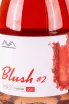Этикетка Blush #2 2023 0.75 л