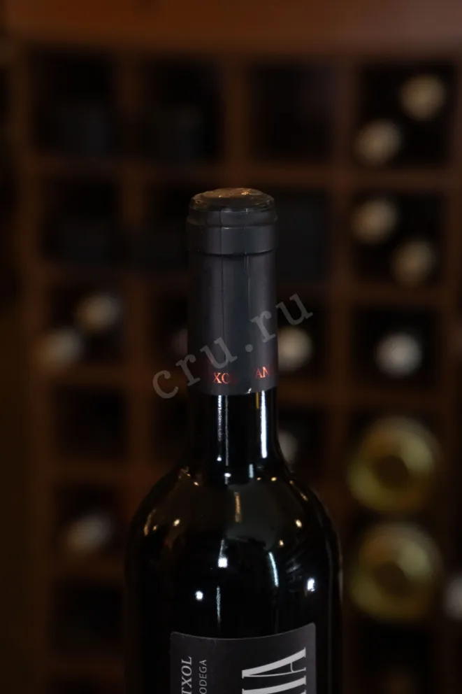 Пробка Bodega Cap Andritxol Sa Talaia 2017 0.75 л