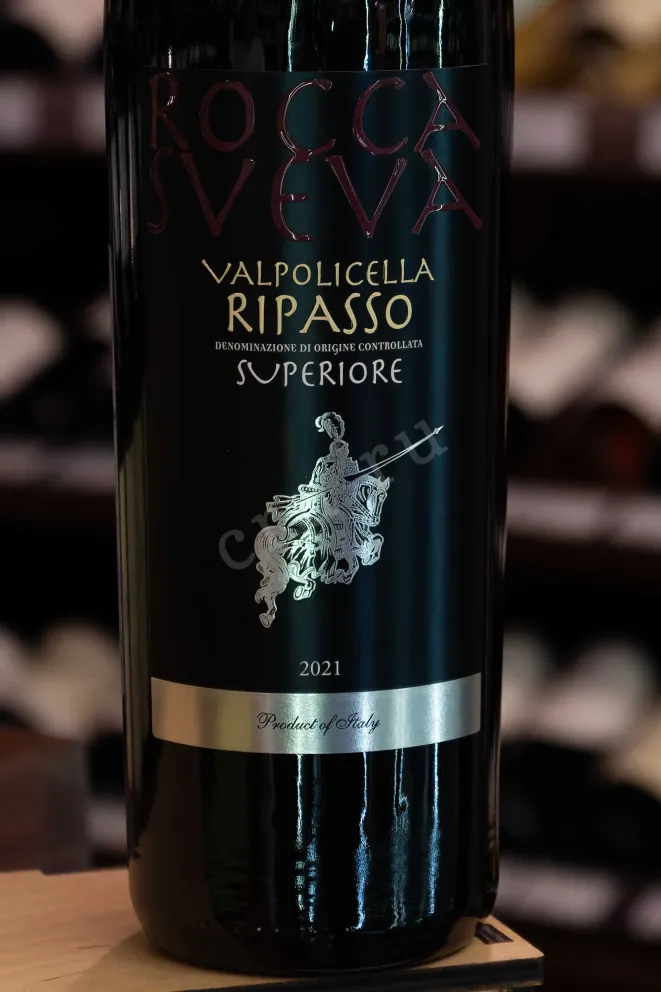 В магазине Крю Профи Rocca Sveva Ripasso Valpolicella Superiore 2021 0.75 л