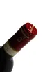 Пробка Frescobaldi Nipozzano Chianti Rufina Riserva 2022 0.75 л