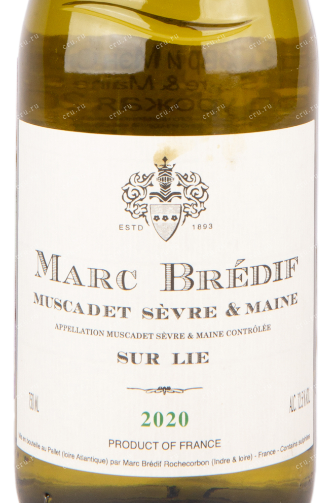 Этикетка вина Muscadet de Sevre et Maine Sur Lie AOC 0.75 л