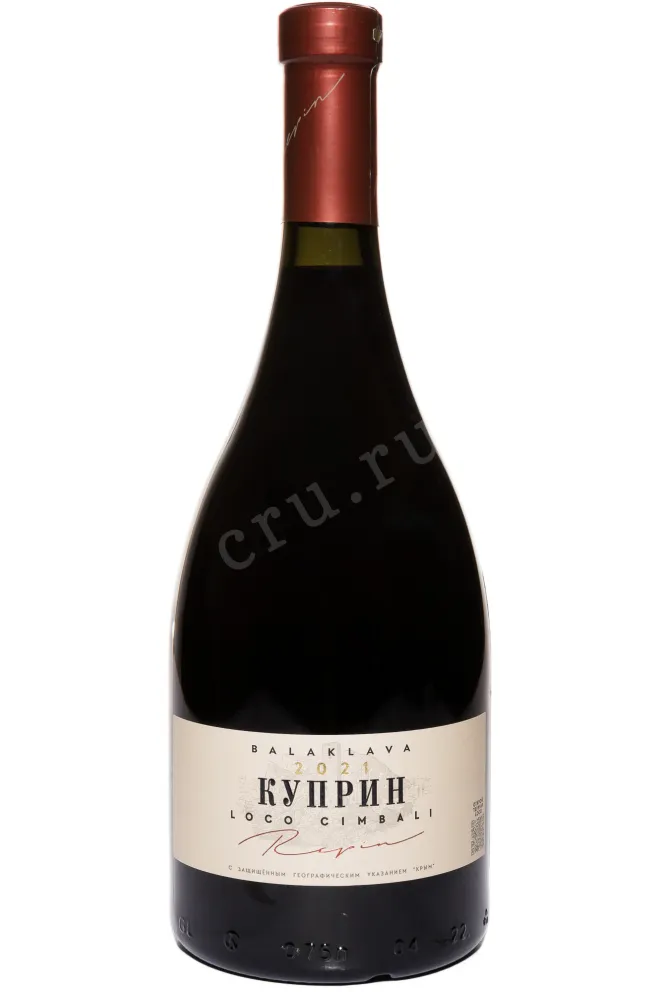 Вино Локо Чимбали Куприн 2021 0.75 л