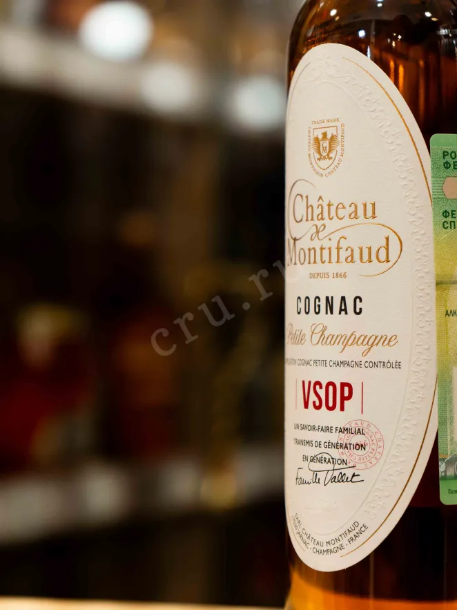 В магазине Крю Профи Chateau de Montifaud VSOP 0.35 л
