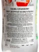 Контрэтикетка Malibu Strawberry 0.7 л