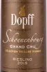 Этикетка Dopff au Moulin Riesling Grand Cru Schoenenbourg Selection Vieilles Vignes 2015 0.75 л