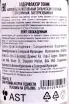 Контрэтикетка Fever Tree Elderflower 0.2 л
