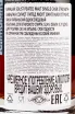 Контрэтикетка Kavalan Solist Peated Single Malt Cask Strength gift box 0.7 л
