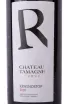 Этикетка Krasnostop Chateau Tamagne Reserve  2020 0.75 л