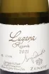 Этикетка Lugana Riserva Sergio Zenato 2021 0.75 л